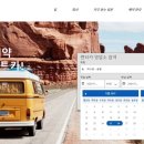 리스본렌트카 이미지