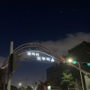 호텔레오(HOTEL LEO) | 2탄_제주 공항 근처 가성비 숙소 추천_“호텔 레오(Hotel Leo)” 솔직 후기_슈페리어 더블룸 및 조식 후기