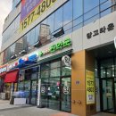 365진약국 - 수원시 영통구 광교호수공원로 277 | 365진약국