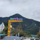 경춘선 자전거도로17 이미지