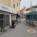 보광당 안경원 네이버블로그