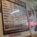 큰맘할매순대국오산역점