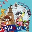 신사초등 이미지