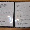 이가을 전통차