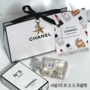 N.5 | [향수추천] 30대 여자친구 크리스마스 선물 | 카카오선물하기 샤넬 N°5 로 오 드 뚜왈렛 내돈내산 후기