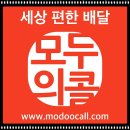 모두의콜&푸드 이미지