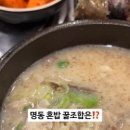 보승회관 명동점 네이버블로그