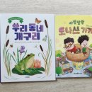 우리동네 독서리더 이미지