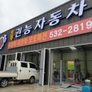 백석점블루핸즈 이미지