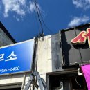 덕트남