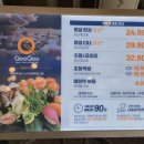 쿠우쿠우목포점 이미지