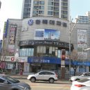 화목데파트 이미지