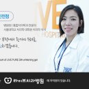 부평보건진료소 | 인천임플란트 꼼꼼한 관리하여