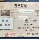 모텔라벤다 이미지