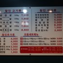 더 참진 네이버블로그