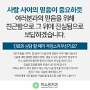 미소랑치과의원 이미지