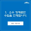서원국어학원