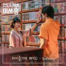 제이콥 / Endlessly (원key Bb) mr 이미지