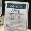 아진프라자 이미지