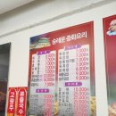 숭례문중화요리 이미지