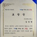 의료법인 영서의료재단 이미지