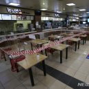 용인(강릉)졸음쉼터 이미지