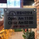 뿌라분식 - 북구 명촌14길 15 | 뿌라분식