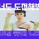 뷰티하이 이미지