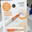 임석주와아름다운치과 네이버블로그