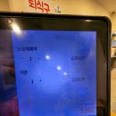 바로그집 이미지