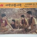 홍삼스파참숯가마사우나 이미지