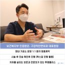 아름다운치과기공소 | 깨진치아레진 부위 변색 무삭제라미네이트후기 기공소치과