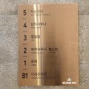 세종스파휘트니스