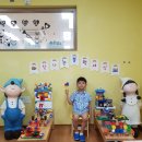 신나는블럭세상