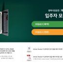 석정공원 이미지
