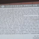 구 강경침례교회 최초예배지 이미지