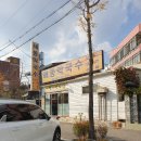 해동막국수 이미지