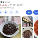 경기도 수원시 팔달구 수성로182번길 이미지