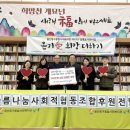 희망더하기 사회적협동조합 - 태백시 | 희망더하기 사회적협동조합