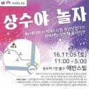 상수2(여) 네이버블로그