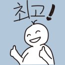이실장삼겹갈비