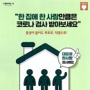 은평구청어린이집 이미지