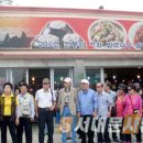 장보경로당 네이버블로그