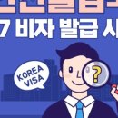 선행정사사무소 이미지