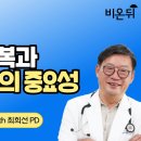 성북성심병원