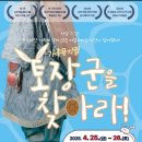 연천수레울아트홀 대공연장 이미지