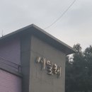 시밀레펜션 이미지