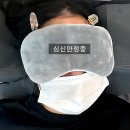 배곧아브뉴프랑센트럴그린 | 배곧 에스래쉬 ✿ 마스카라 필요없는 블랙틴팅 속눈썹펌 잘하는 곳 후기