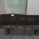 부산여대차박물관 Daum카페