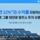 기성태양광발전소 이미지